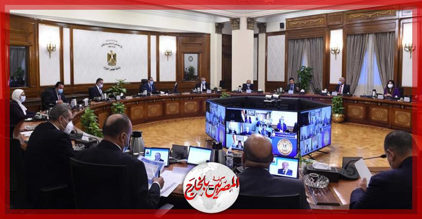 المصريين بالخارج