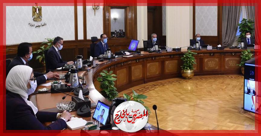 المصريين بالخارج