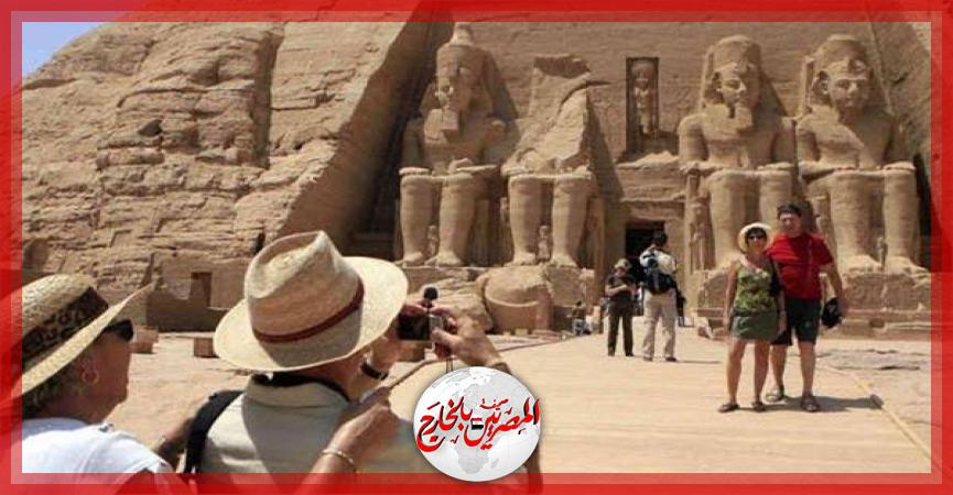 المصريين بالخارج