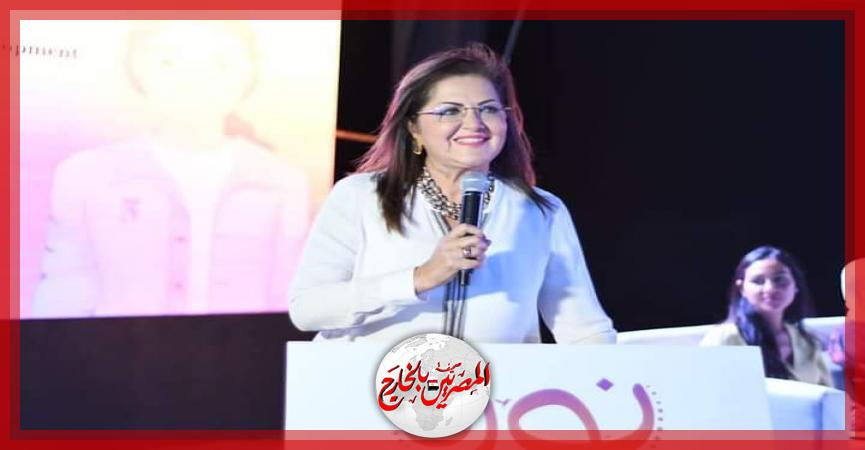 المصريين بالخارج