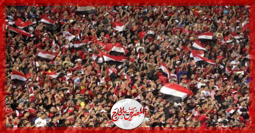 المصريين بالخارج