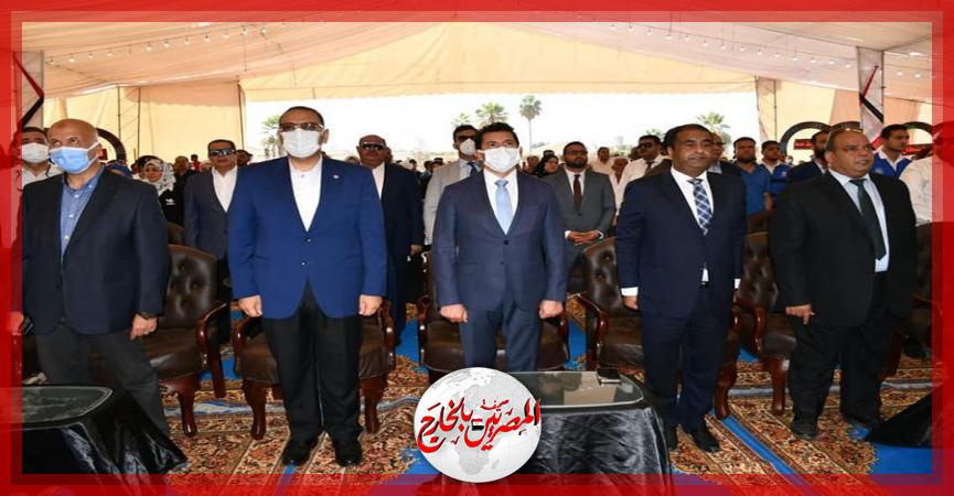 المصريين بالخارج