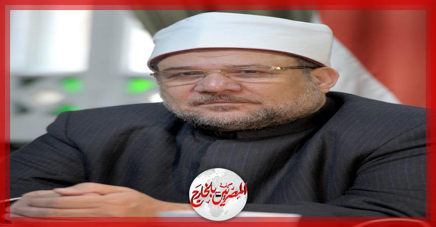 المصريين بالخارج