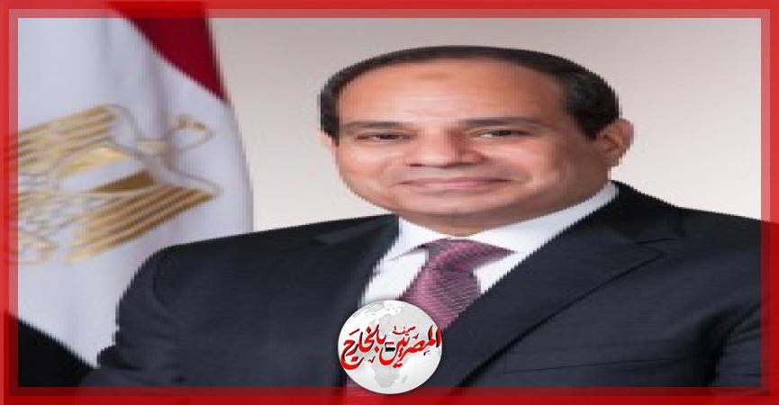 المصريين بالخارج