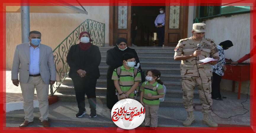 المصريين بالخارج