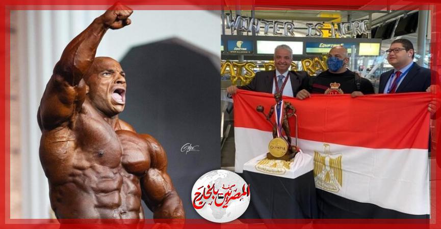 المصريين بالخارج