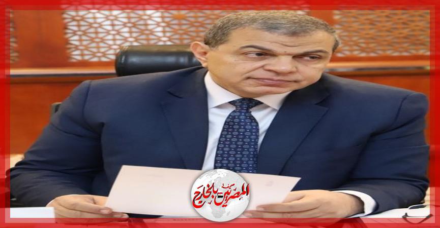 المصريين بالخارج