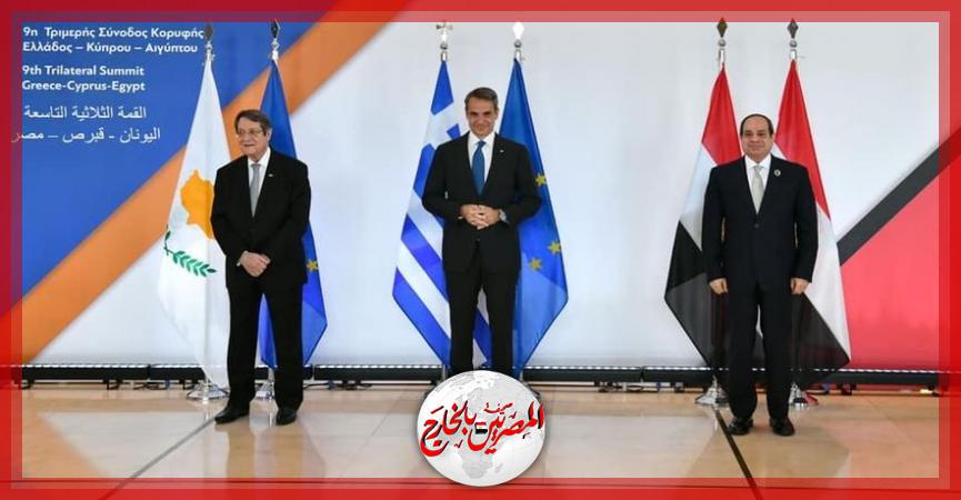 المصريين بالخارج