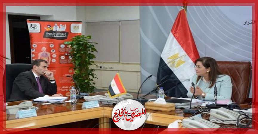 المصريين بالخارج