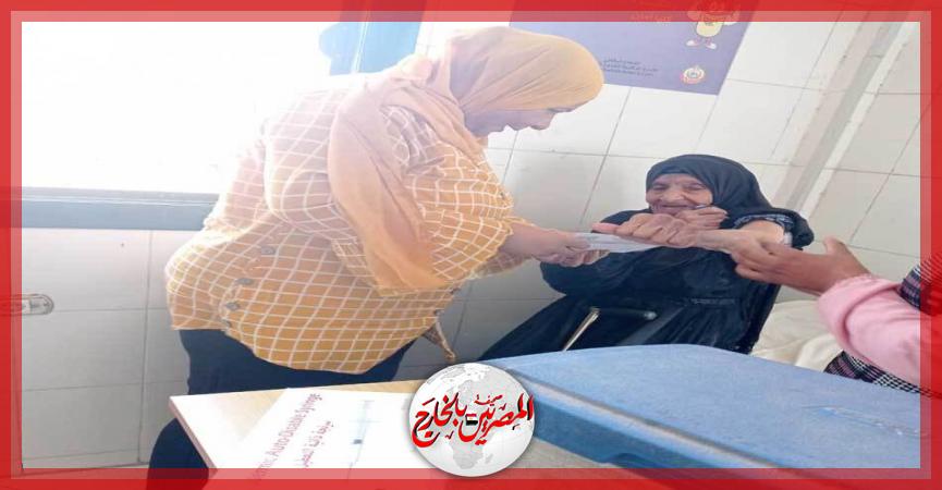 المصريين بالخارج