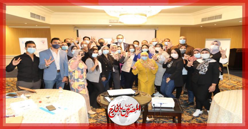 المصريين بالخارج