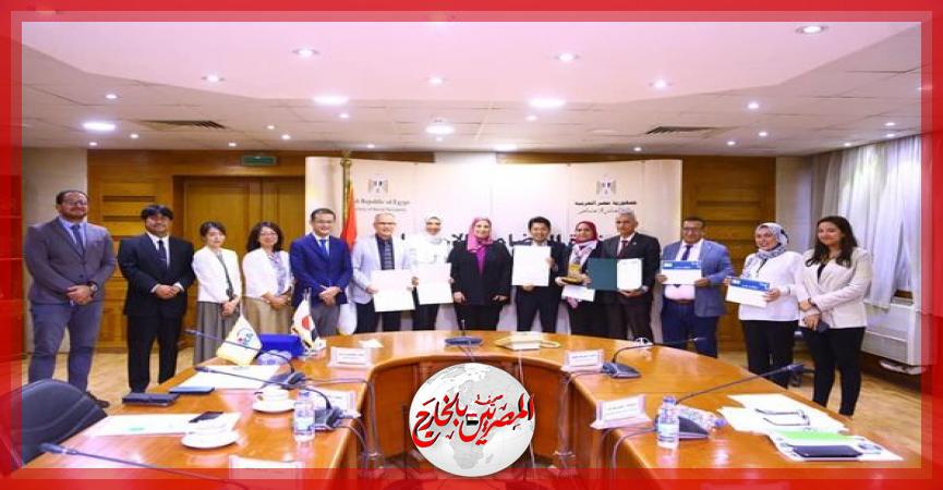 المصريين بالخارج