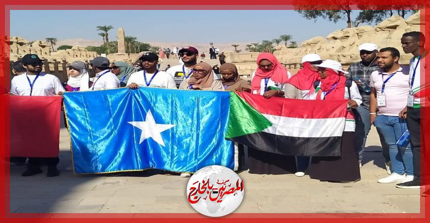 المصريين بالخارج