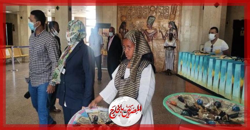 المصريين بالخارج