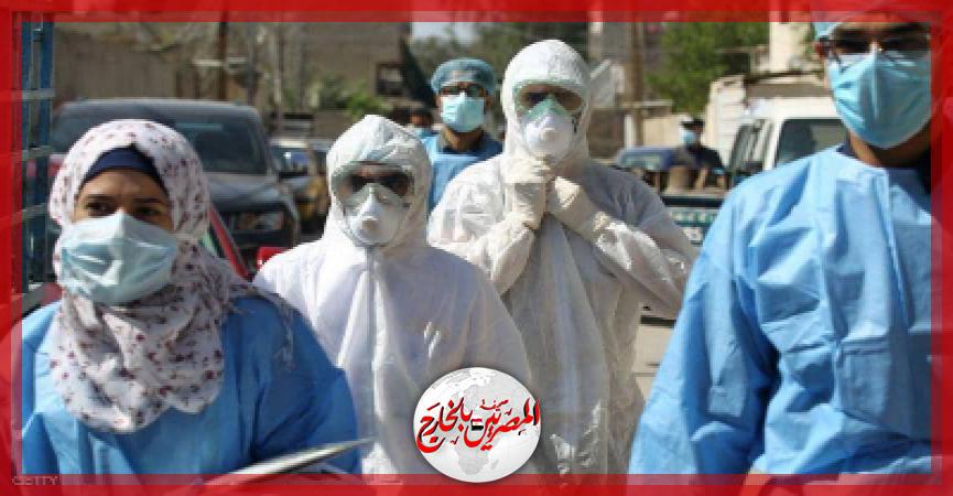 المصريين بالخارج