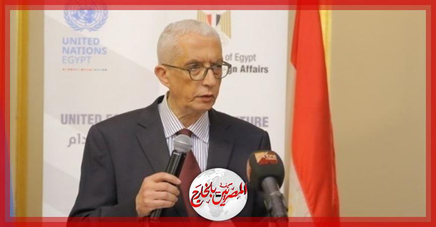 المصريين بالخارج