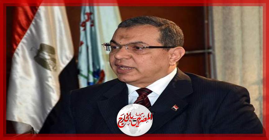 المصريين بالخارج