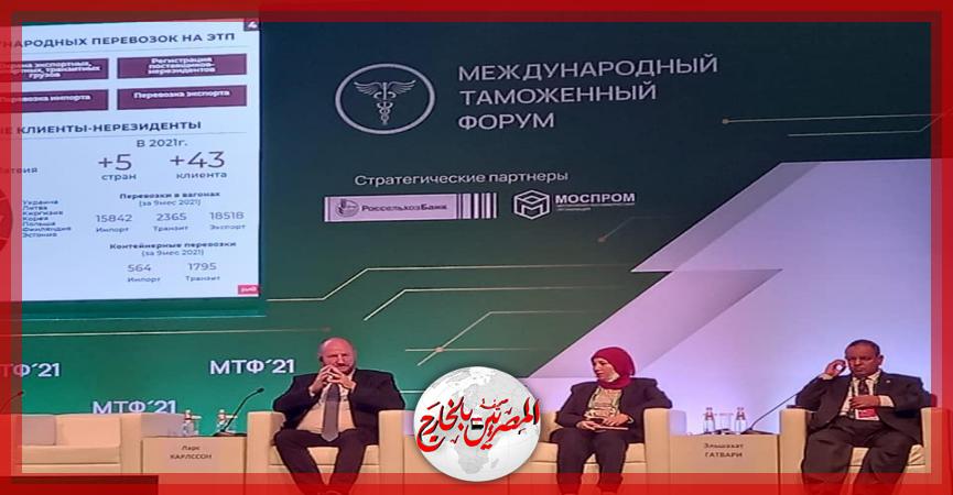 المصريين بالخارج