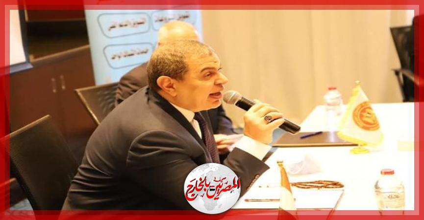 المصريين بالخارج