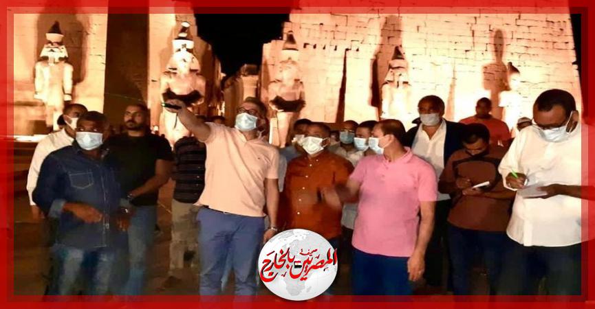 المصريين بالخارج