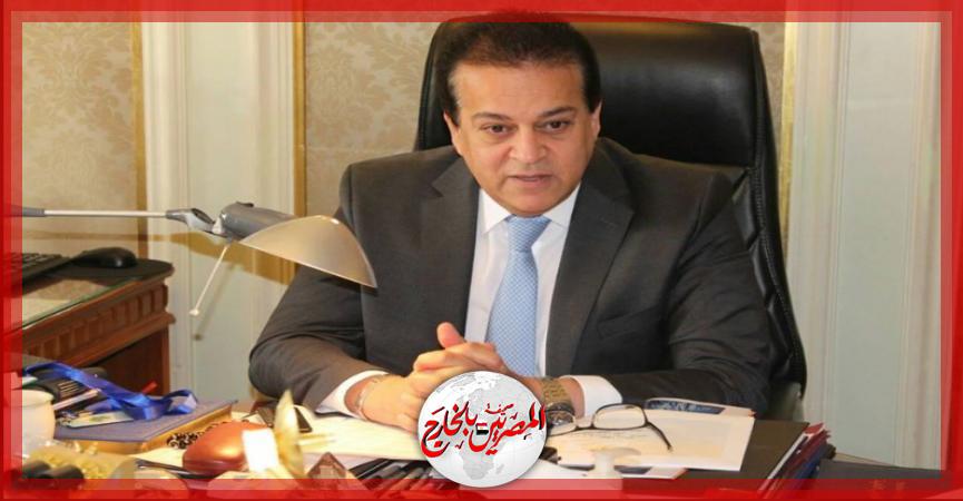 المصريين بالخارج