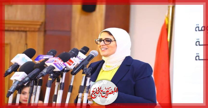 المصريين بالخارج