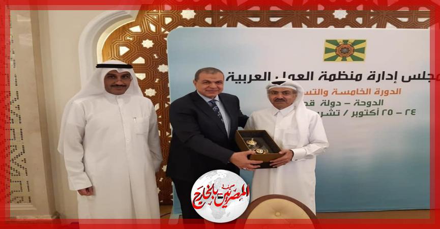 المصريين بالخارج