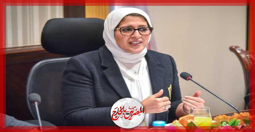 المصريين بالخارج