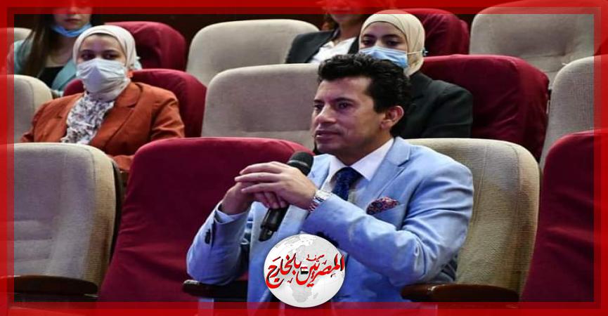 المصريين بالخارج