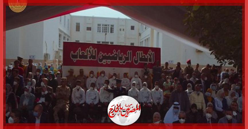 المصريين بالخارج