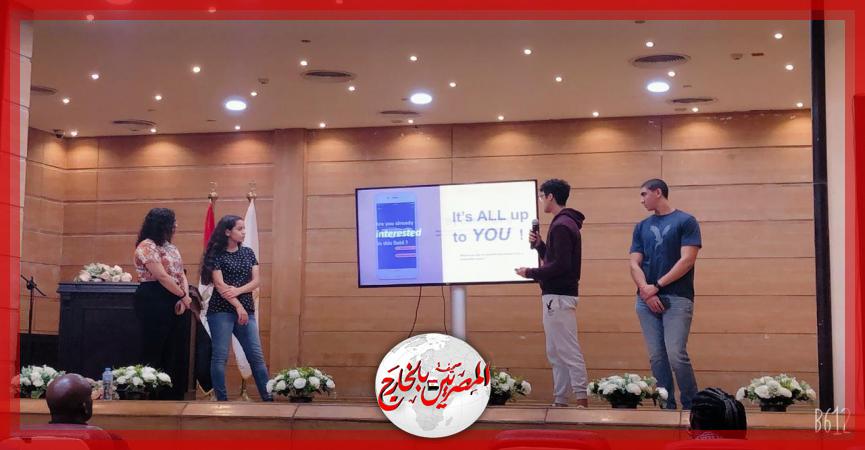 المصريين بالخارج