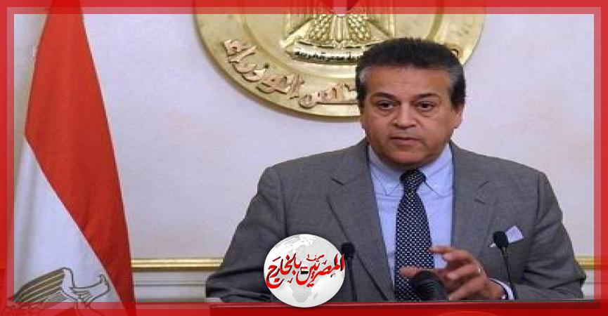 المصريين بالخارج