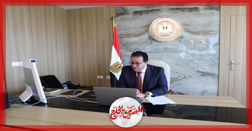 المصريين بالخارج