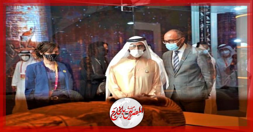 المصريين بالخارج