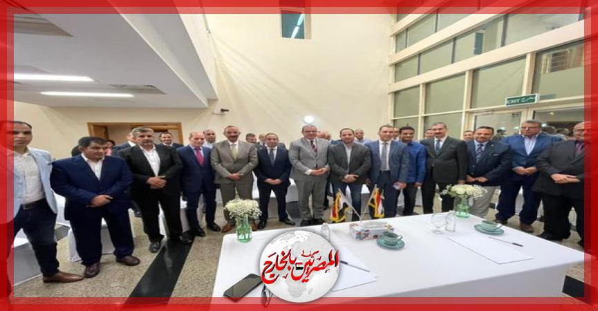 المصريين بالخارج