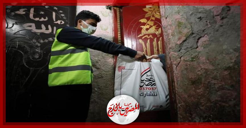 المصريين بالخارج