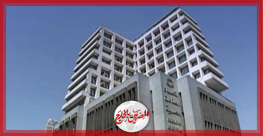 المصريين بالخارج