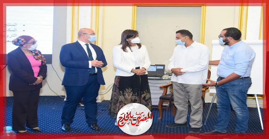 المصريين بالخارج