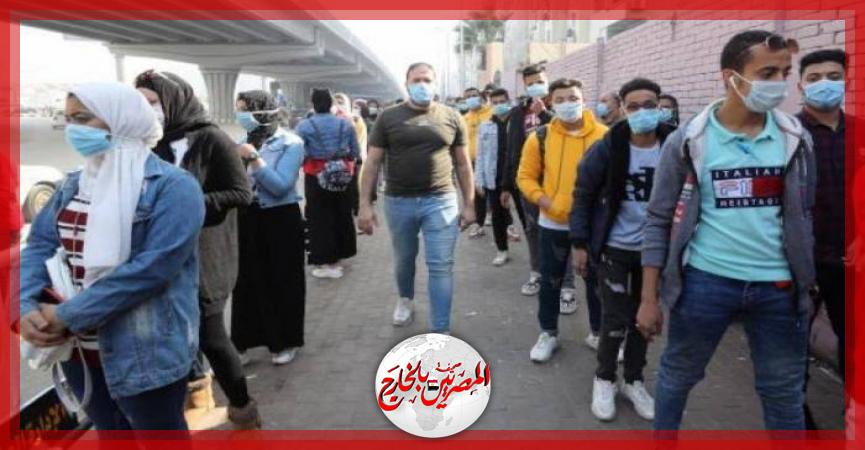 المصريين بالخارج