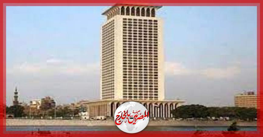 المصريين بالخارج