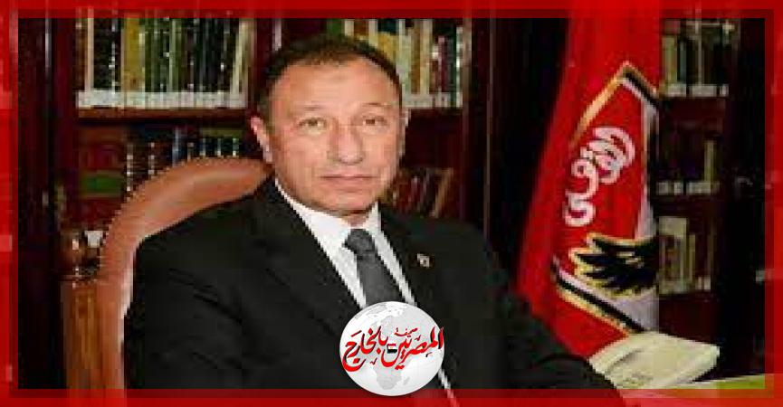 المصريين بالخارج