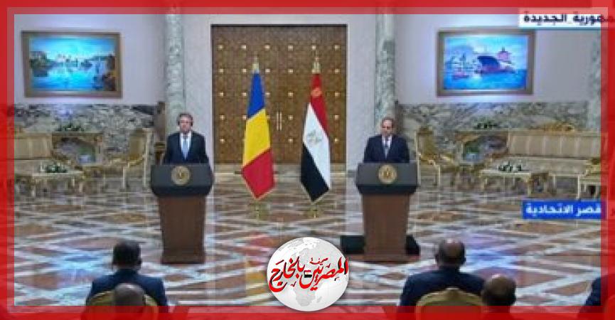 المصريين بالخارج