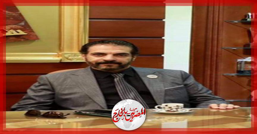 المصريين بالخارج