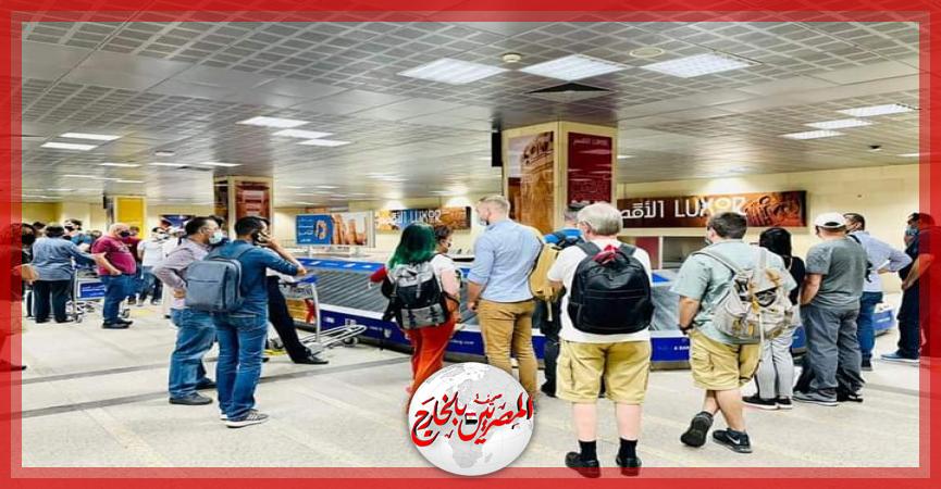 المصريين بالخارج