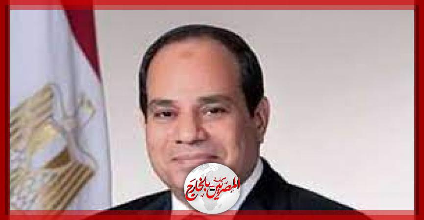 المصريين بالخارج