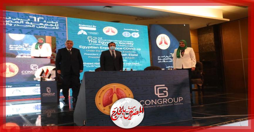 المصريين بالخارج