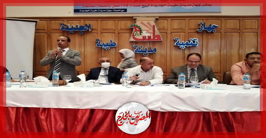 المصريين بالخارج