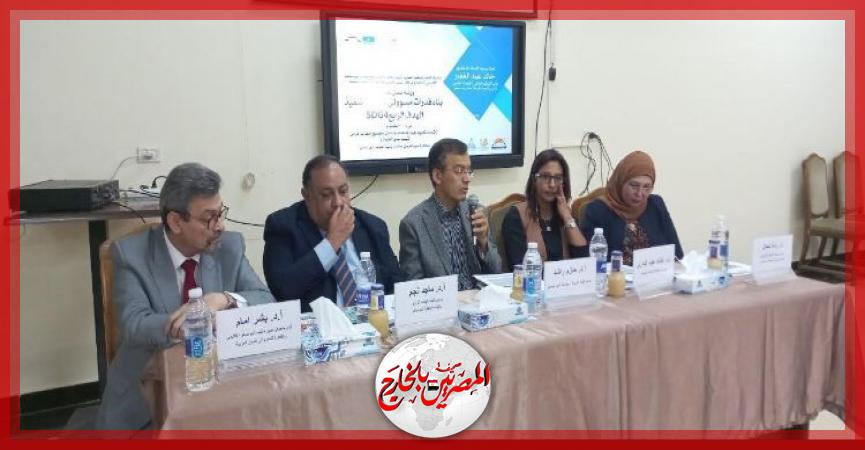 المصريين بالخارج