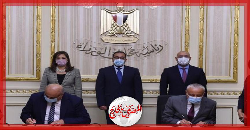 المصريين بالخارج