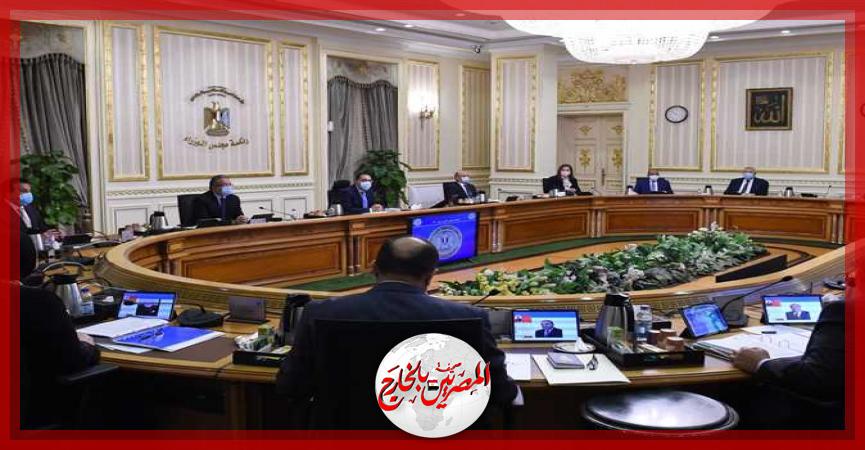 المصريين بالخارج